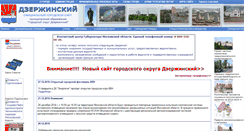 Desktop Screenshot of ekpo.ugresh.ru