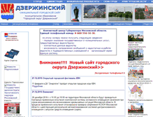 Tablet Screenshot of ekpo.ugresh.ru